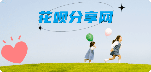 齐齐哈尔信用卡白条24小时在线接单诚信商家_达人服务平台
